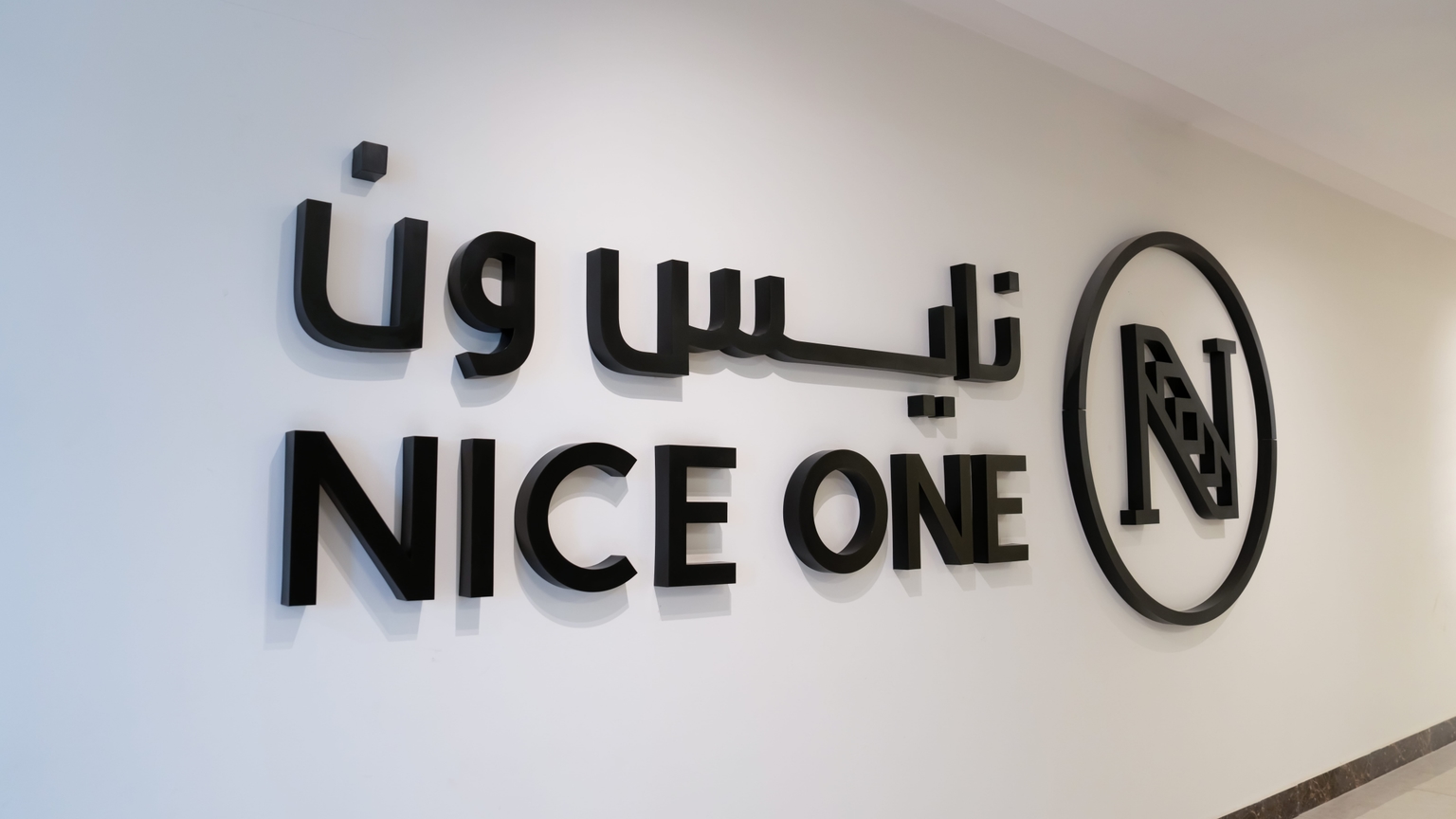 Niceone Logo